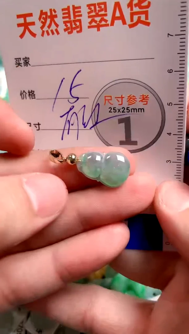 【闪购商品】翡翠颈饰未镶嵌13002596