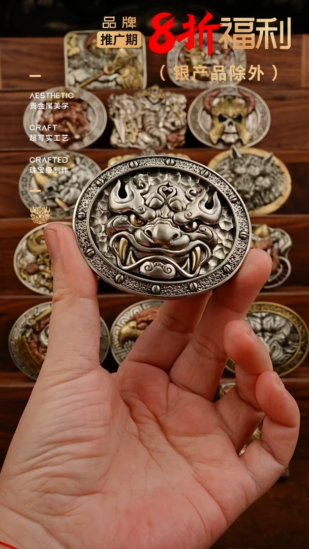 铜分色兽首皮带扣