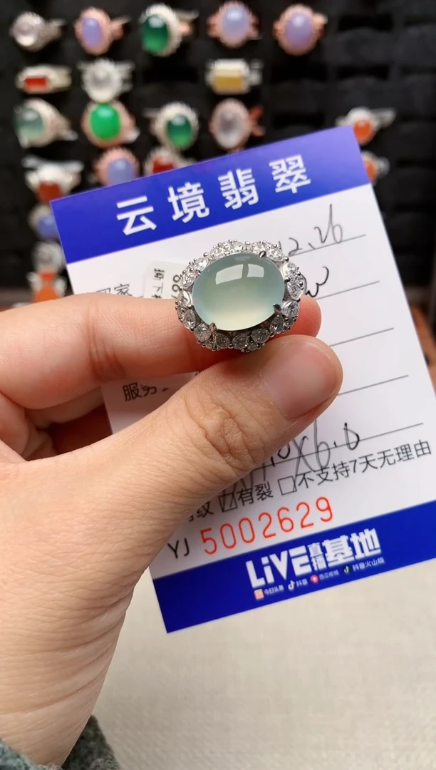 银S925镶嵌戒指翡翠2926