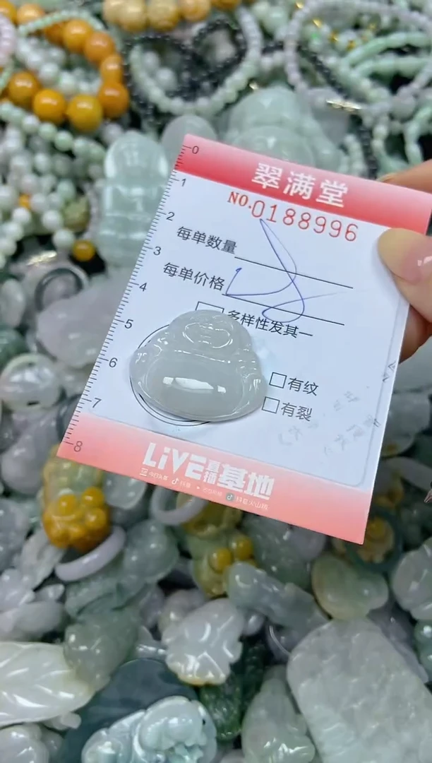 颈饰未镶嵌翡翠闪购0188996