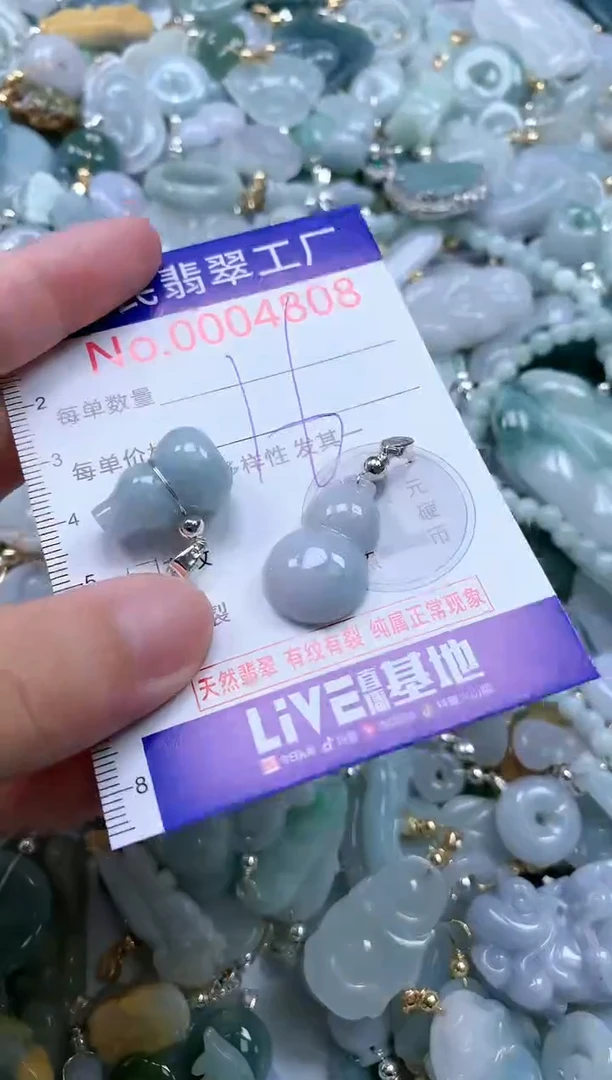 翡翠未镶嵌吊坠(不含链)4808