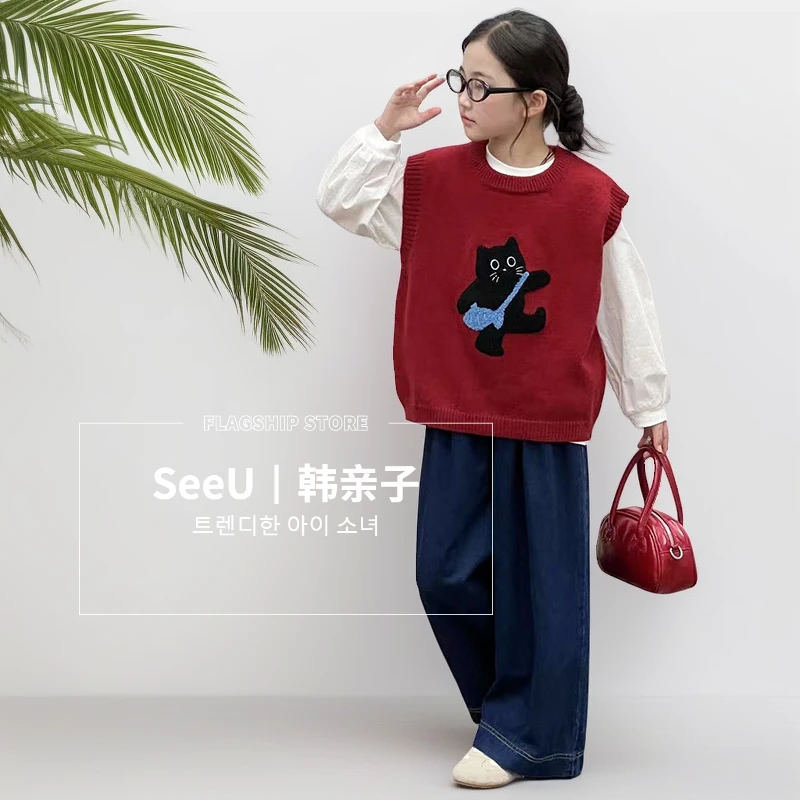 女童春秋套装2025新款秋装猫咪针织毛衣马甲阔腿裤三件套中大童