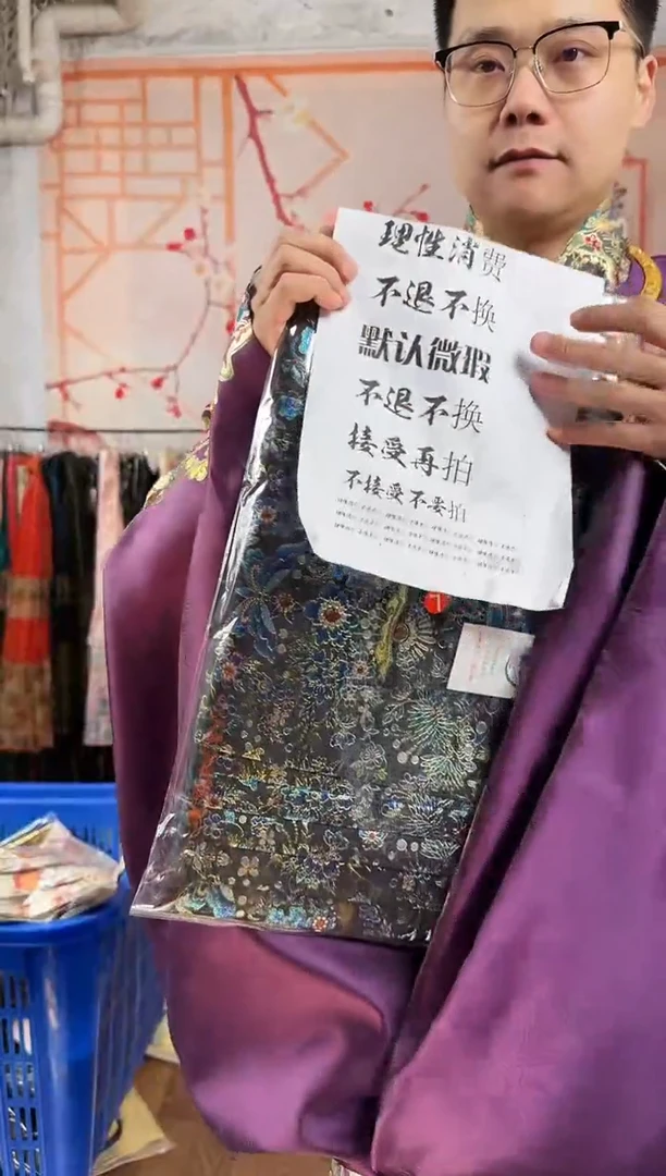 纱蔡*熊黑色点翠 l 170