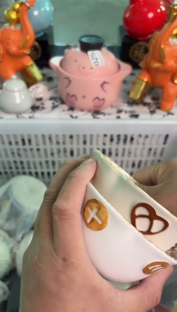 瓷片226微瑕15包邮库存1件默认微瑕