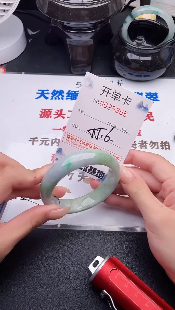 未镶嵌手镯翡翠05
