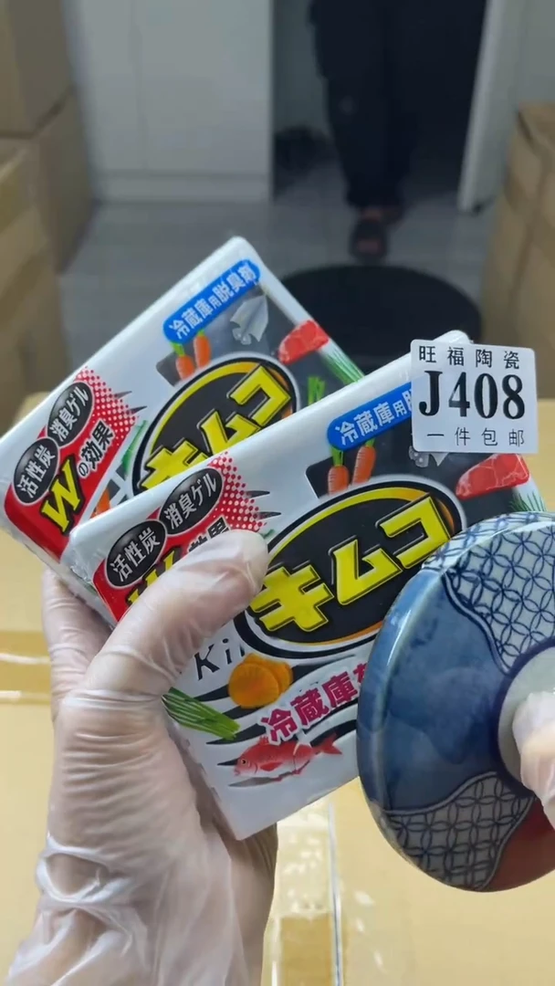 瓷片旺福家陶瓷一号商品