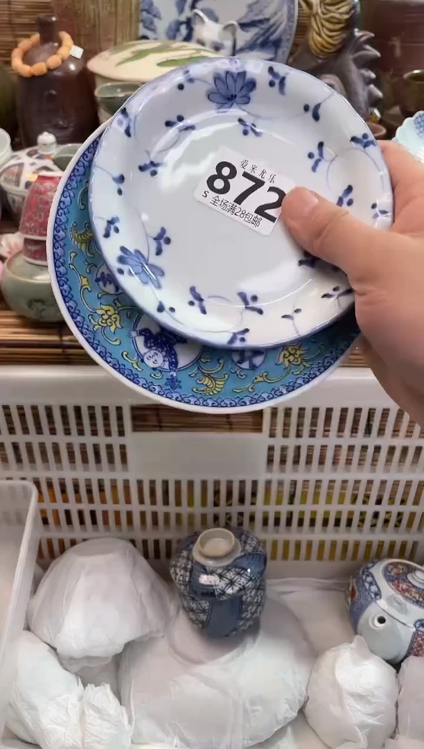 远****店全场满28包邮，陶瓷茶具瓷器