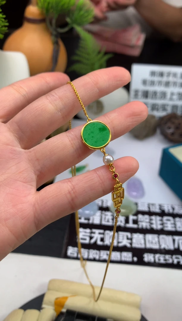 未镶嵌手链翡翠M****y---116879