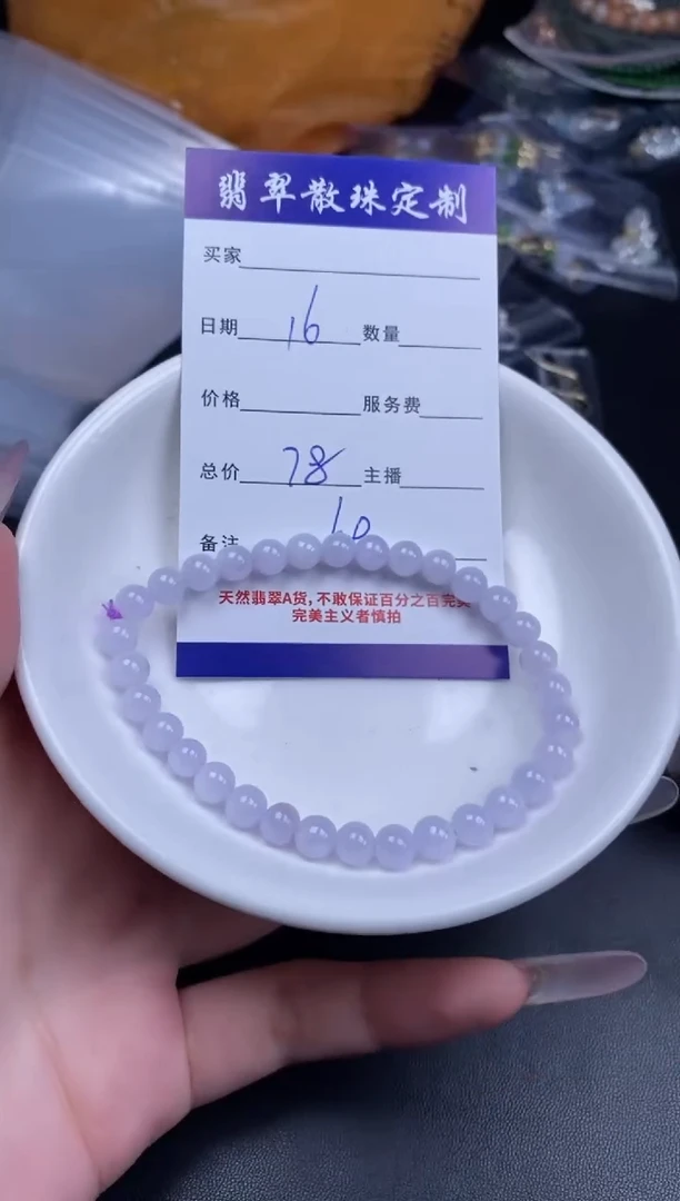 颈饰未镶嵌翡翠贞城散珠批发DIY编制