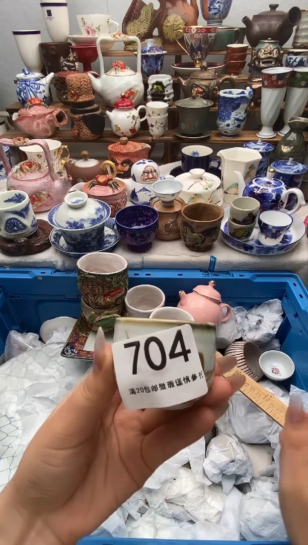 瓷片小*满20包邮 满20包邮
