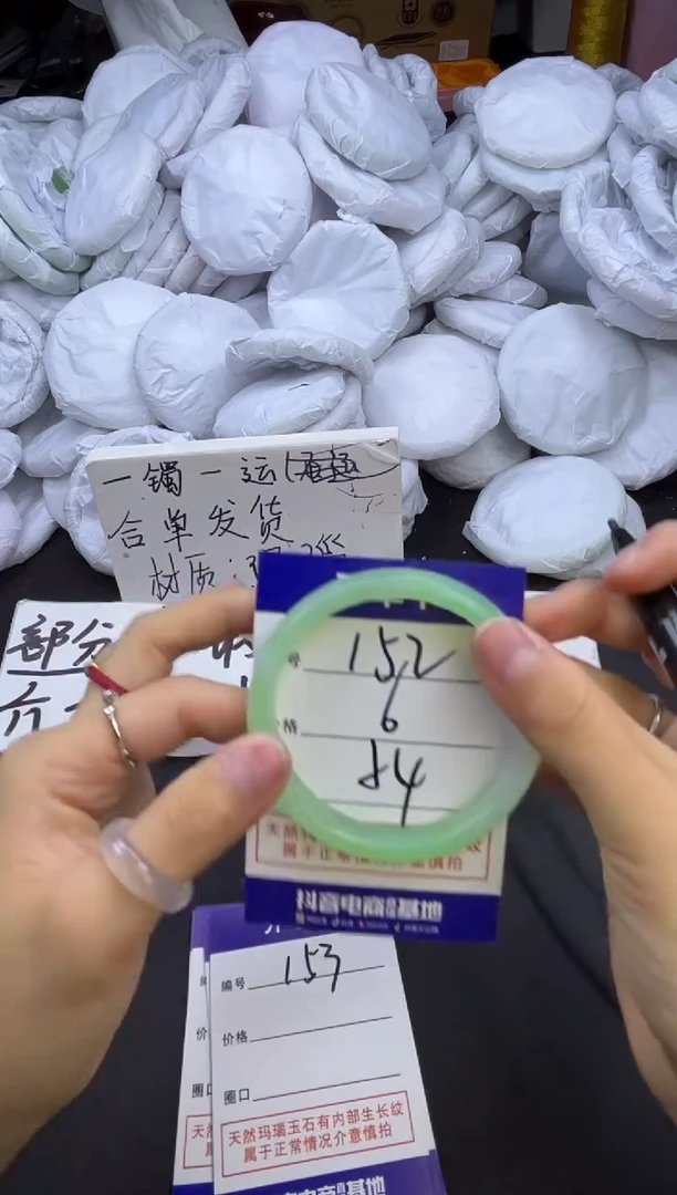 玛瑙/玉髓手镯未镶嵌152