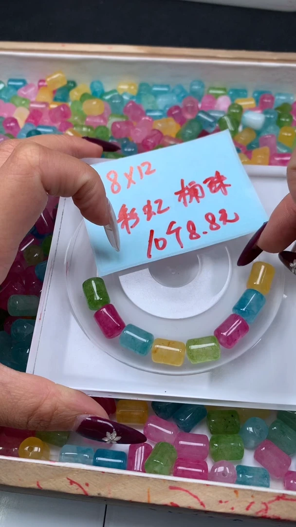 未镶嵌散珠碧玺E99彩虹碧玺 桶珠8*12mm10个8.8元