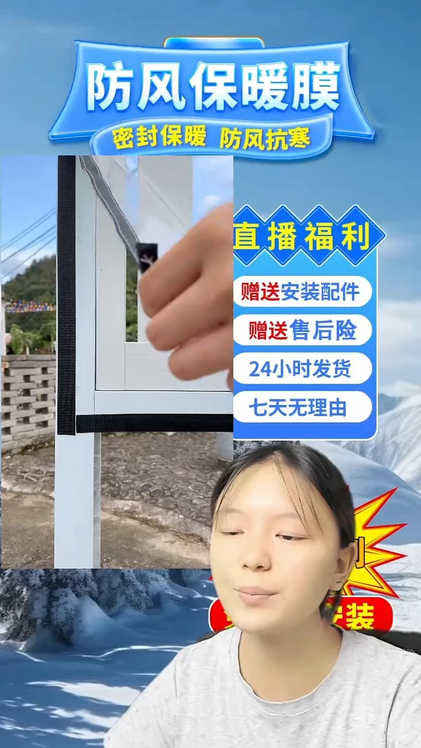 用**燃高透保暖模白色：145*155的1个