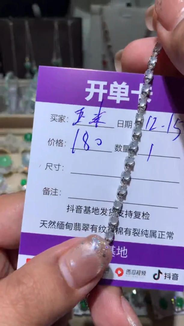 银S925镶嵌翡翠耳饰糯*米 糯玉米