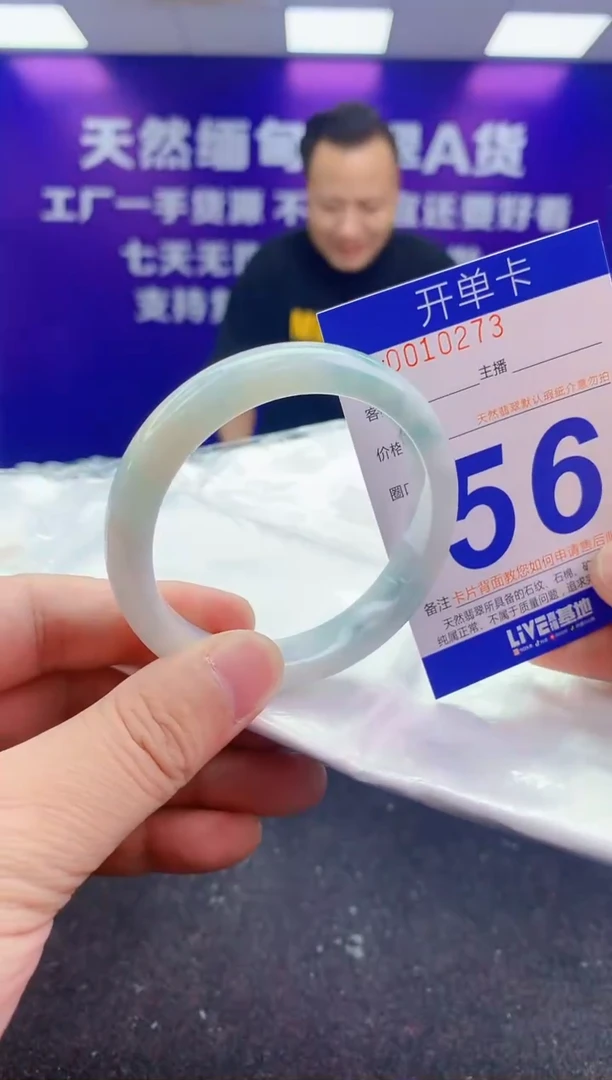未镶嵌手镯翡翠AAAAAAAAAAAA
