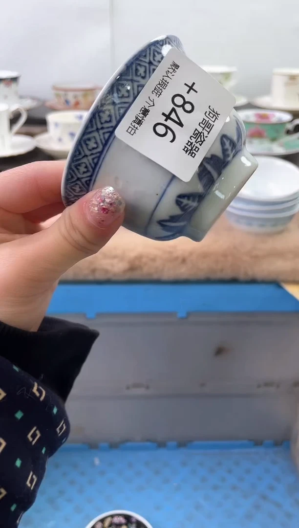 【闪购商品】瓷片846海外中古回流瓷器 默认瑕疵慎拍