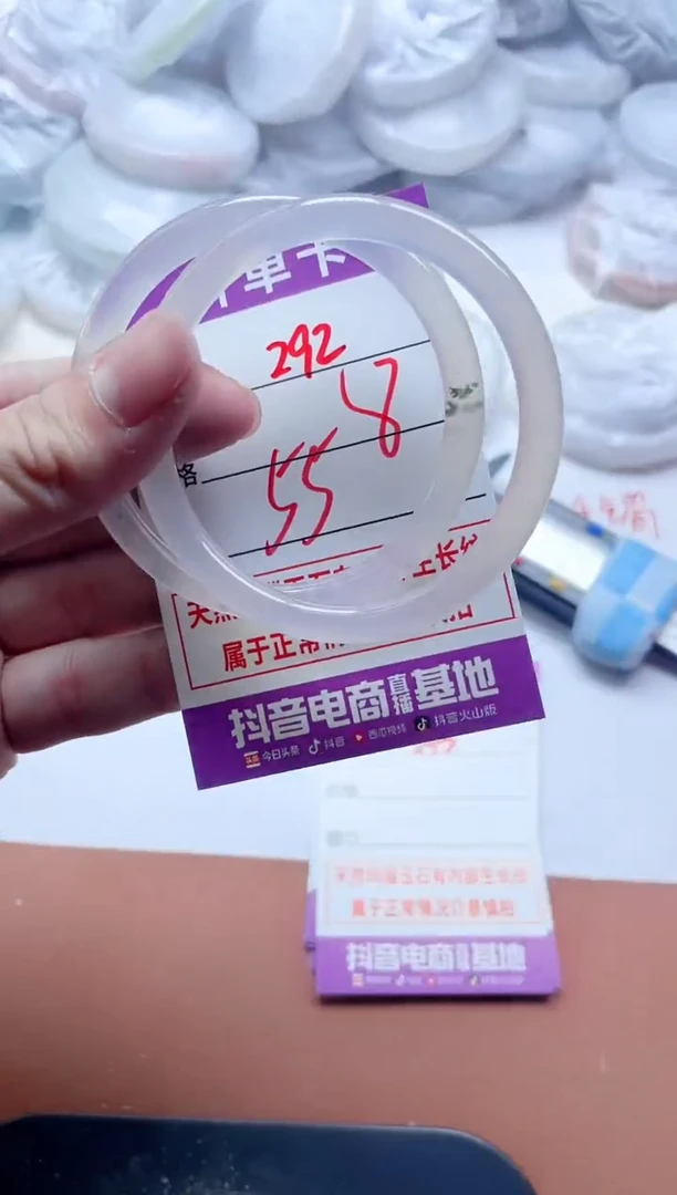 玛瑙/玉髓手镯未镶嵌292