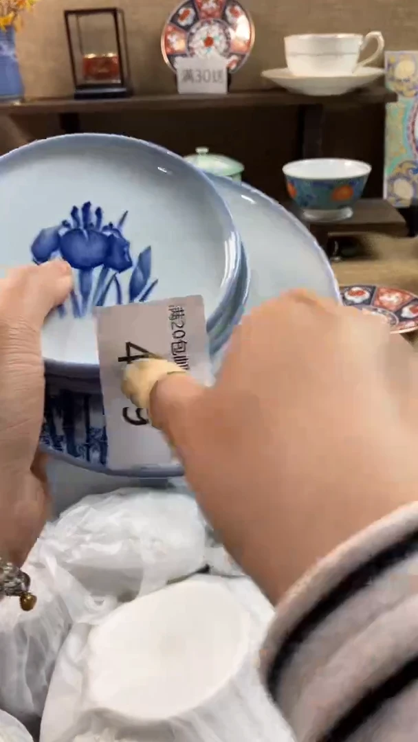 其他陶献****束489满20包邮，感谢支持