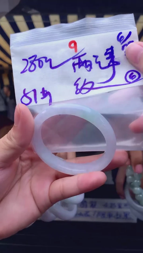 定制翡翠未镶嵌两*事9毛货需精细抛光拍一发一