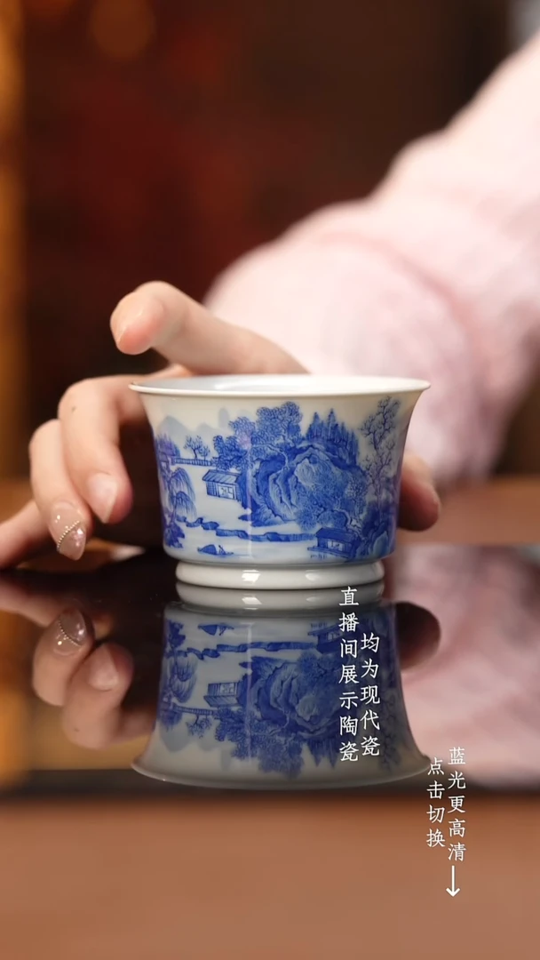 杯看山柴窑青花山水