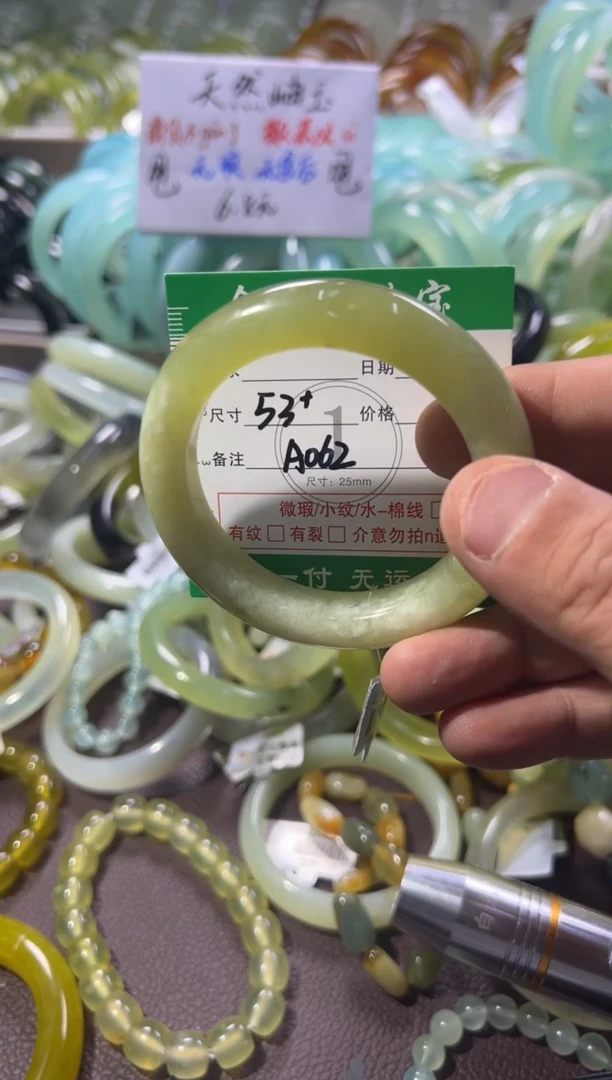 未镶嵌蛇纹石玉手镯1