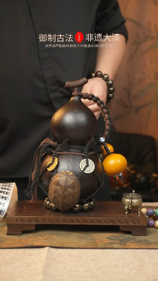 【闪购商品】329大漆葫芦一物一拍1000ml