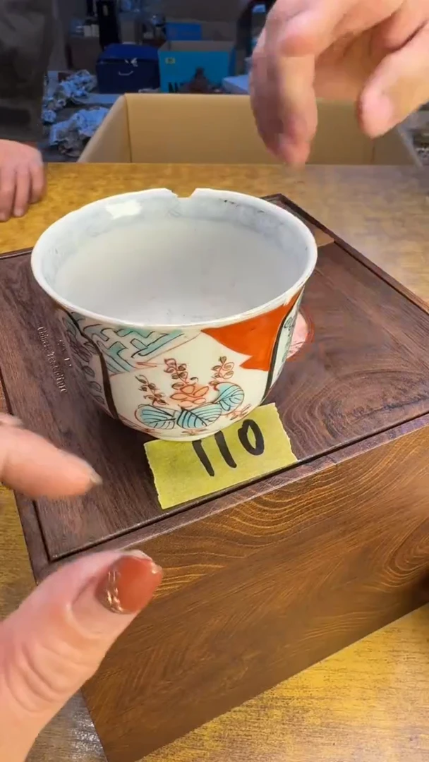 【闪购商品】其他瓷器瓷老破旧110青柑