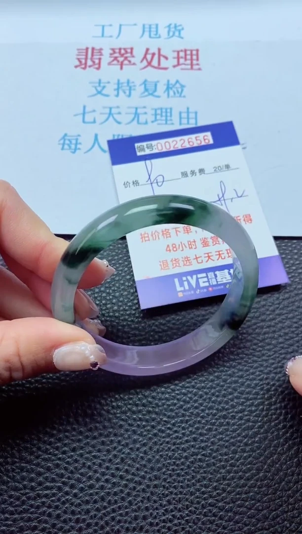 【闪购商品】以实物为准0000022656