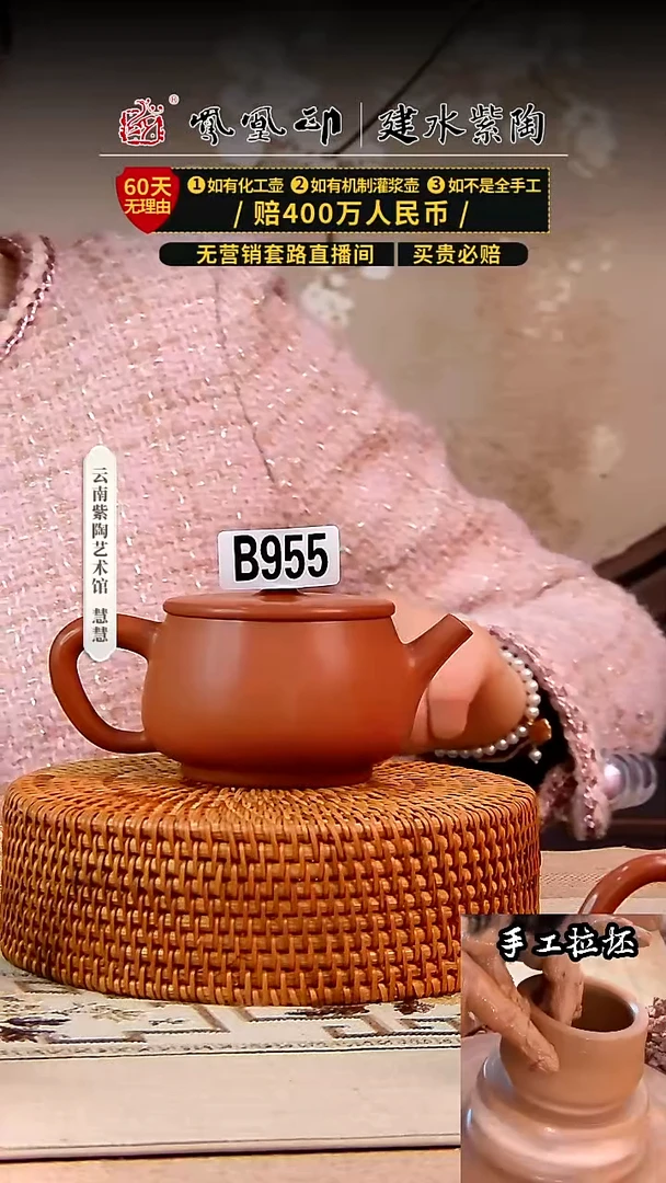 【闪购商品】复烧汉瓦微瑕   955