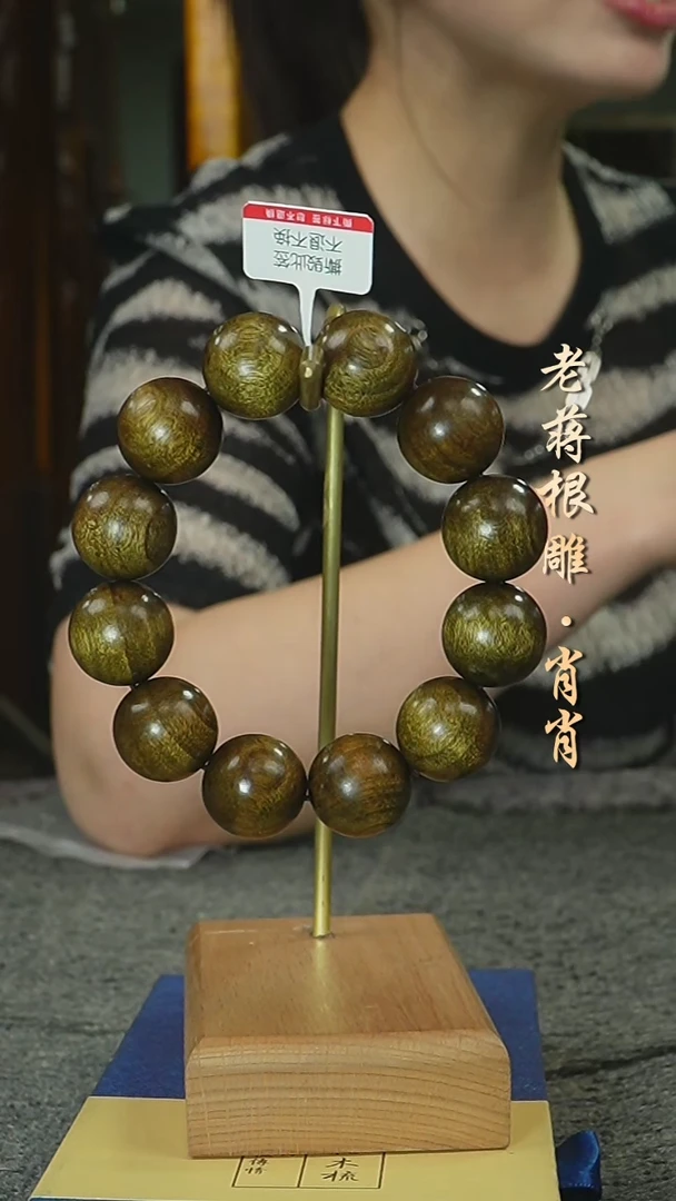 楠木（金丝楠）手串/手链金丝楠手串尺寸2.0