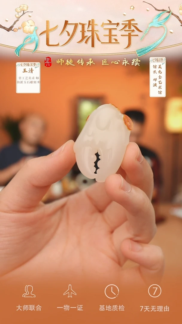 未镶嵌和田玉挂件55-有钱   俄籽