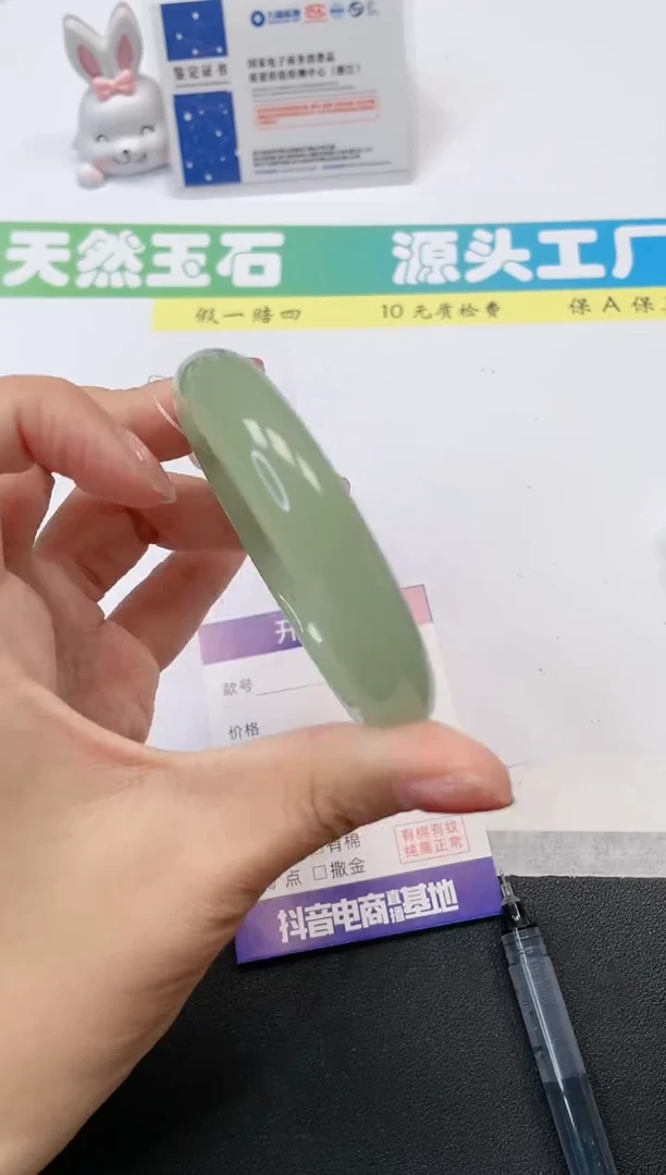 【闪购商品】石英质玉手镯未镶嵌67-56