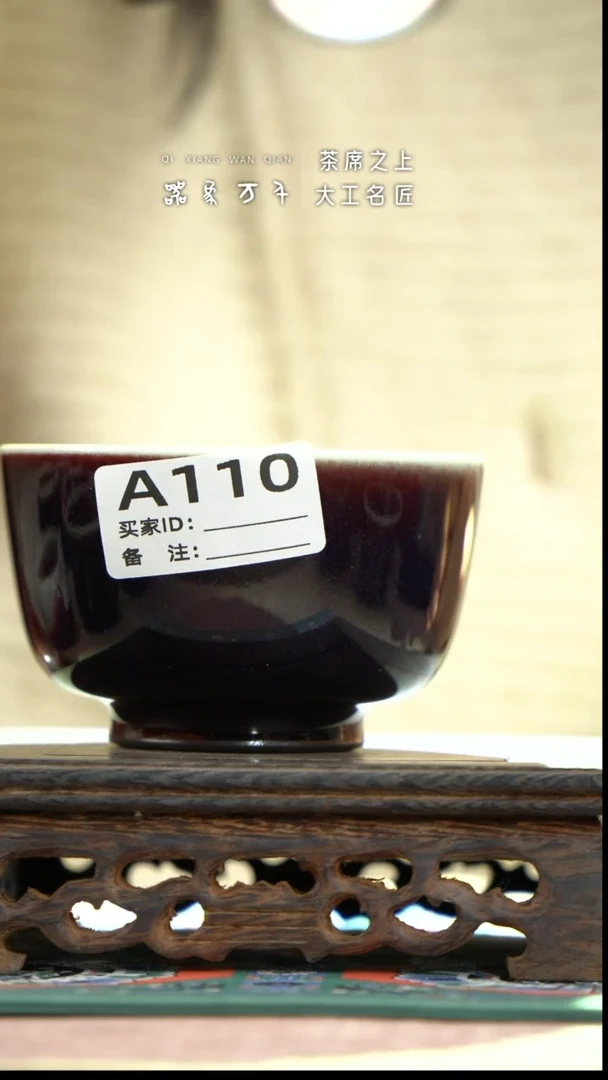 【器象万千】钧瓷手作美器 叶A110