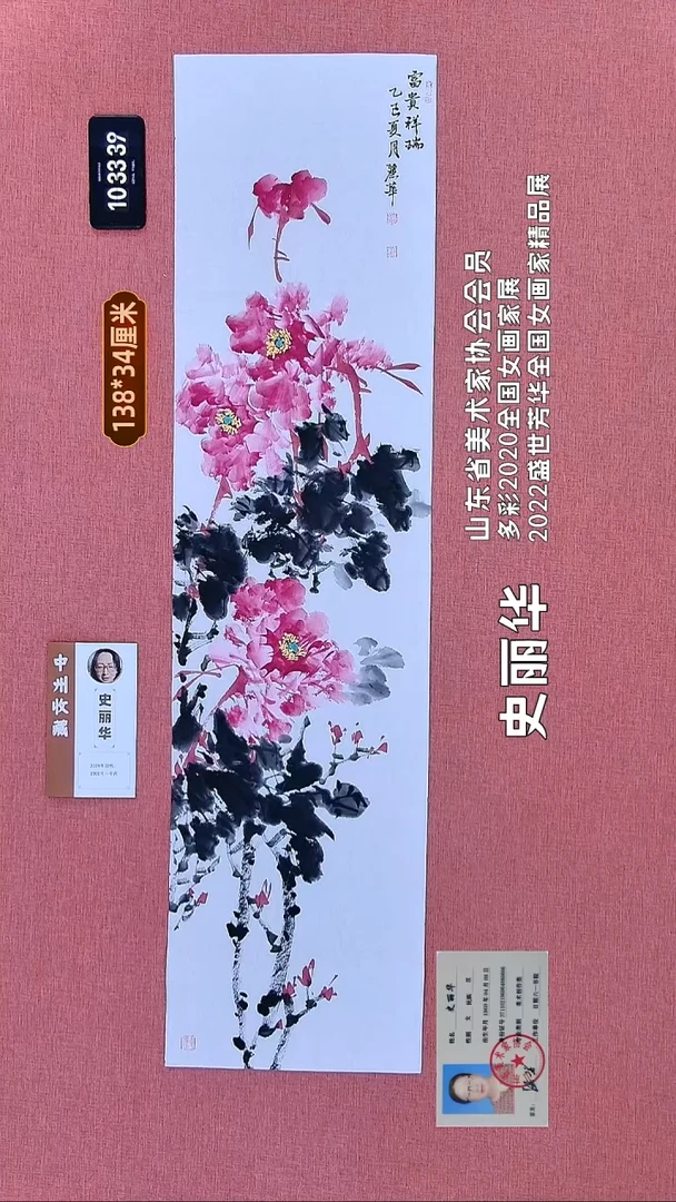 水彩29    史老师作品