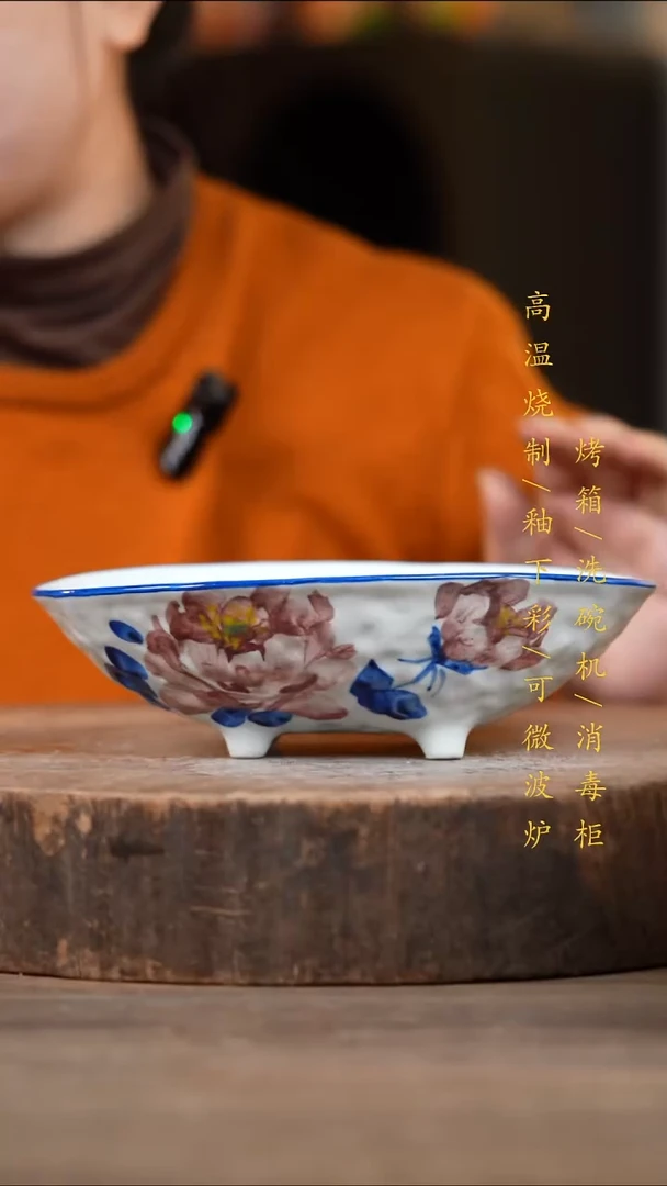 瓷片景德镇高温釉下彩（食品级）