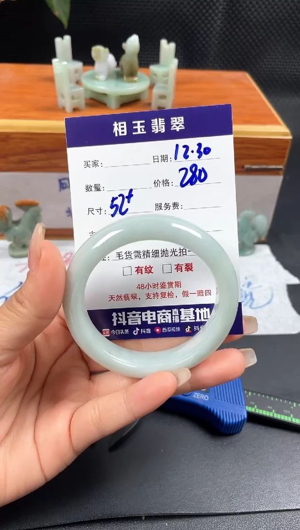 未镶嵌定制翡翠1