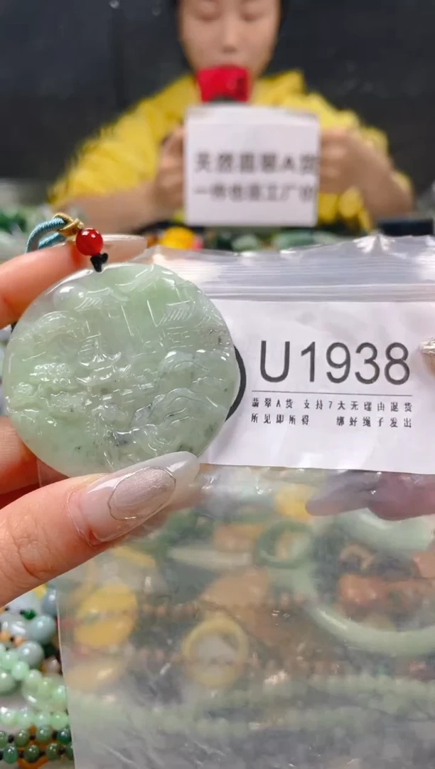 【闪购商品】翡翠颈饰未镶嵌/U/翡翠A货一图一物