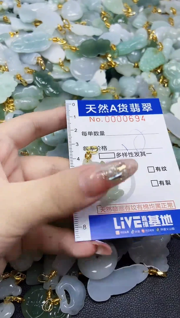 翡翠未镶嵌颈饰天然A货翡翠