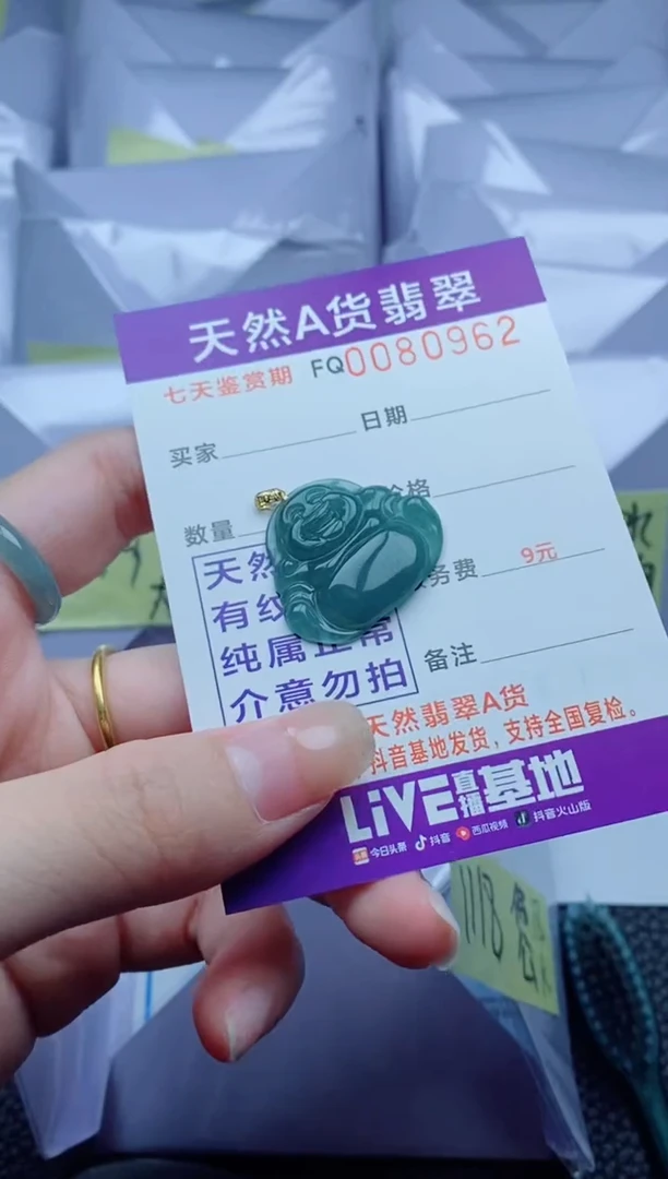 翡翠未镶嵌颈饰多样性一件随机发货