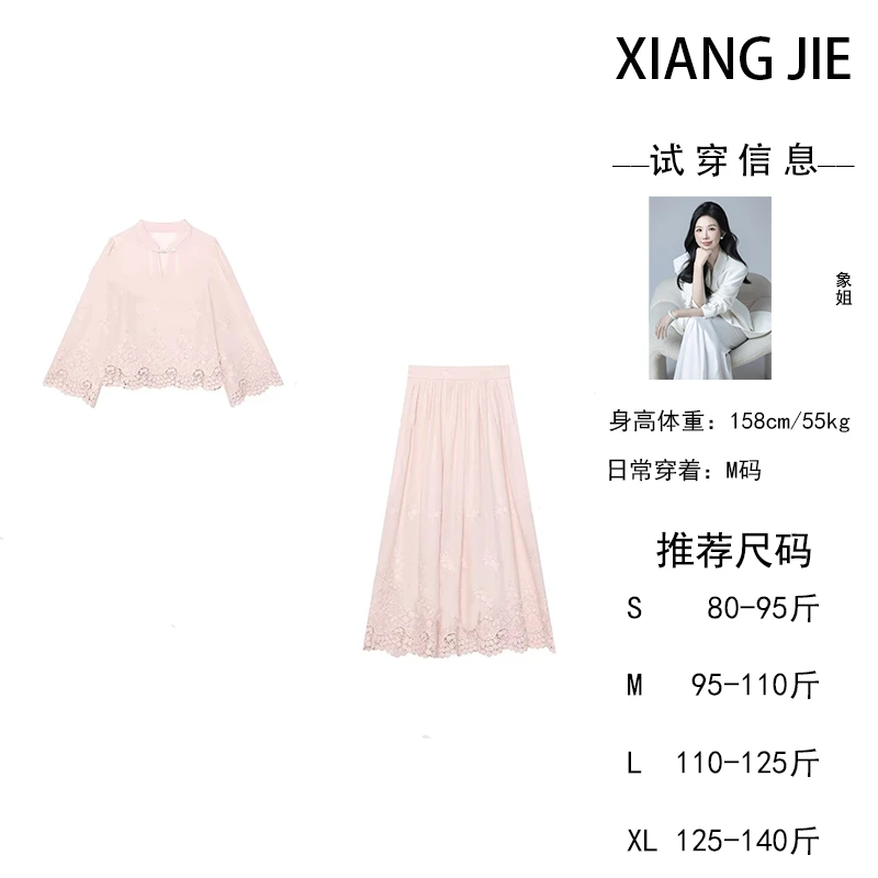 【象姐定制】【青丘粉黛】粉色套装预CDX5TZ2659A时尚日常