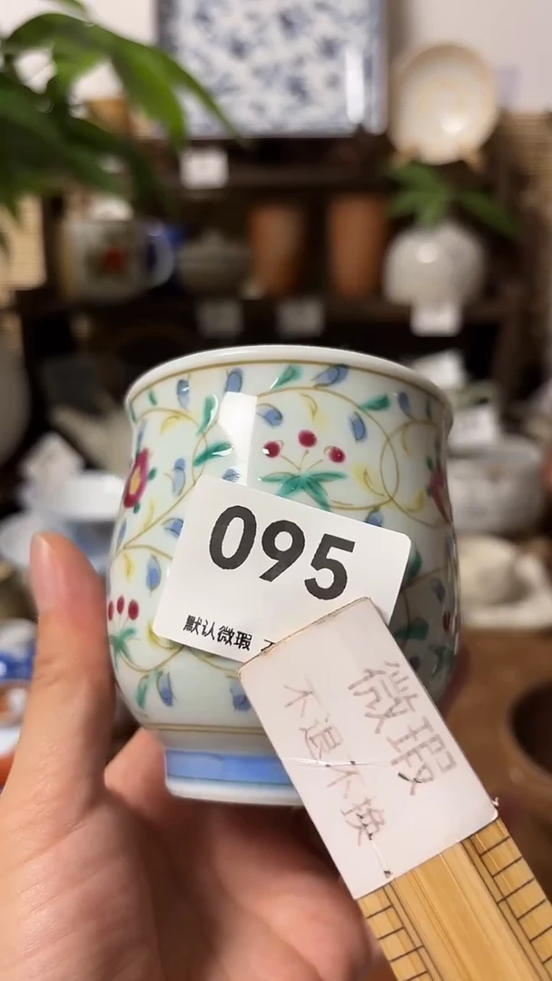 【闪购商品】瓷片喵喵家都是大漂亮