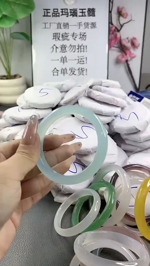 玛瑙/玉髓手镯未镶嵌1284