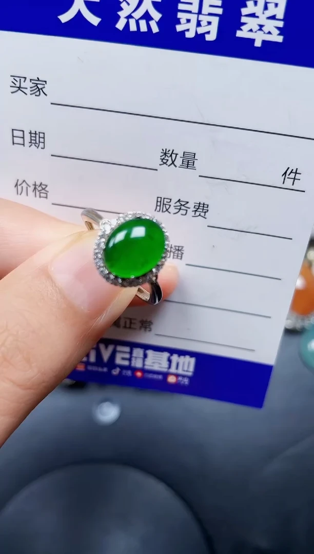 银S925镶嵌戒指翡翠26
