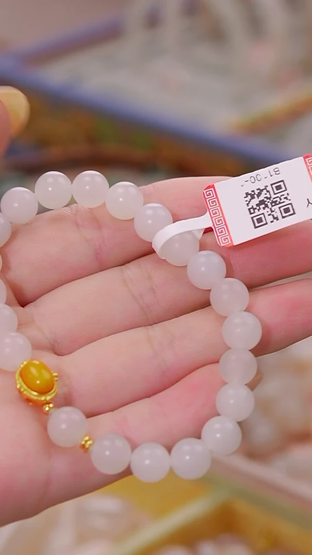 未镶嵌手串和田玉 手串特价款不退不换