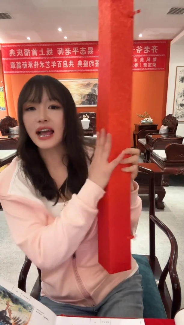 书法雷畅胜 吉祥多福+福禄吉祥 托底