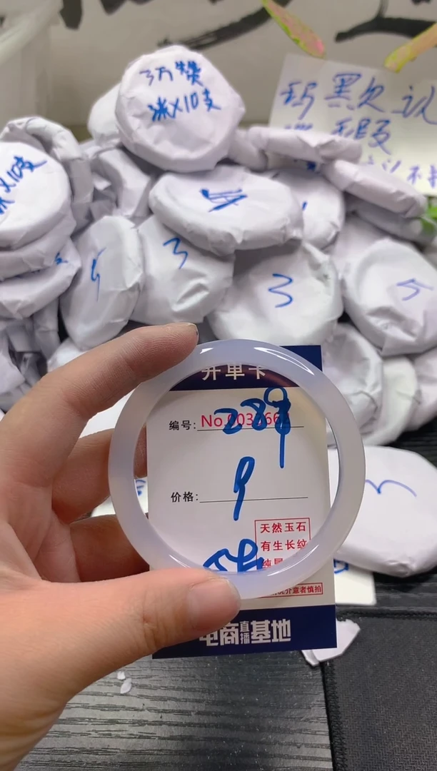 玛瑙/玉髓手镯未镶嵌289