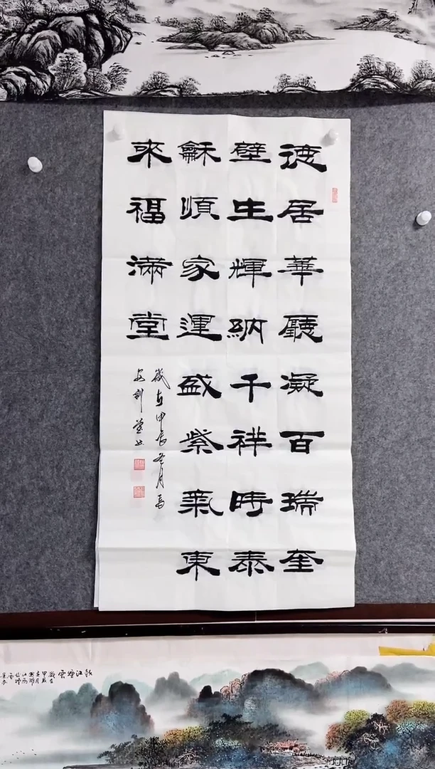 【闪购商品】书法宣纸作品老师亲笔