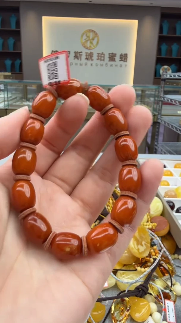 手链琥珀未镶嵌167秒拍号 假一罚三
