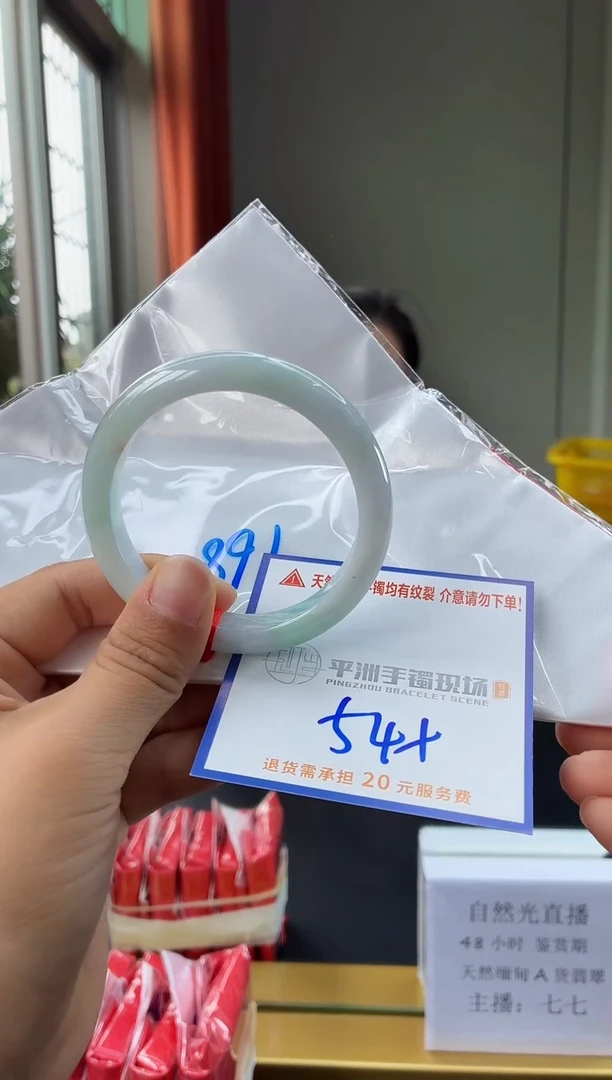 未镶嵌手镯翡翠1111111