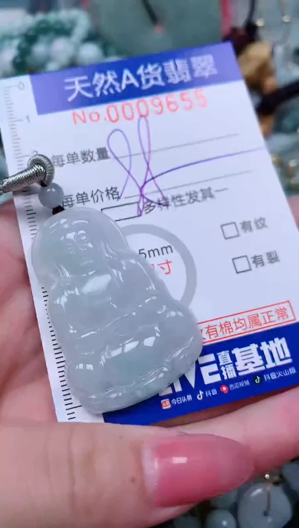【闪购商品】翡翠颈饰未镶嵌00009655